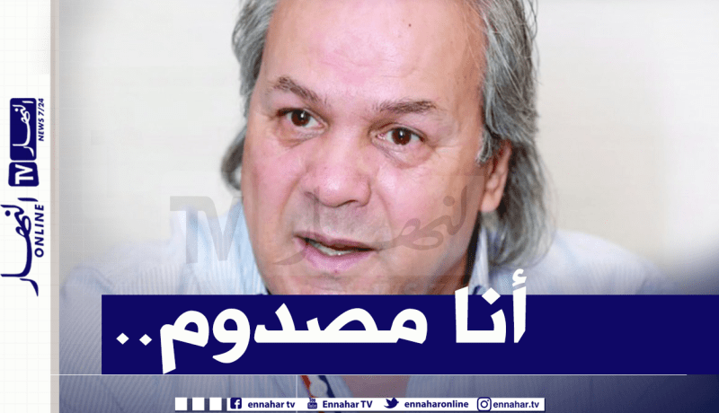 ماجر مُتحسر :”لقد طعنوني في الظهر”