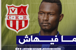 الهلال السوداني يرد على عرض بلوزداد بخصوص الشعلة
