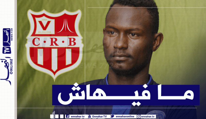 الهلال السوداني يرد على عرض بلوزداد بخصوص الشعلة
