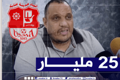 عبد الباسط زعيم يحذر من كارثة تهدد اتحاد عنابة