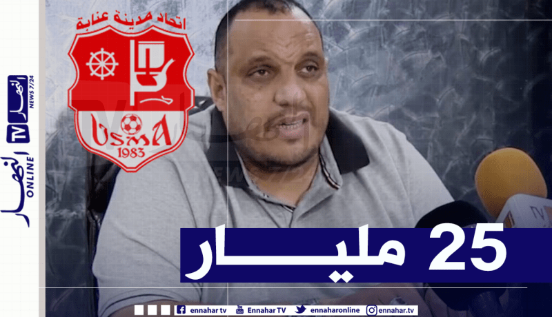 عبد الباسط زعيم يحذر من كارثة تهدد اتحاد عنابة