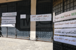 عمال مكتب الدراسات “BEREP” يناشدون وزير السكن إنصافهم