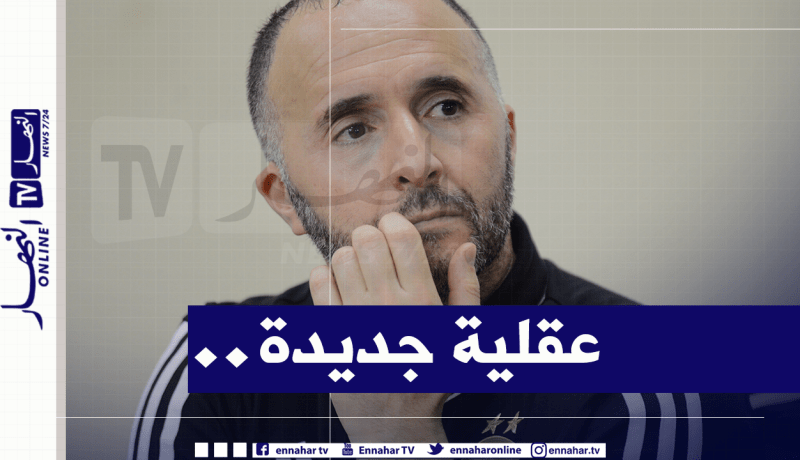 بلماضي يكشف “الخُرافة” التي يريد القضاء عليها في الجزائر