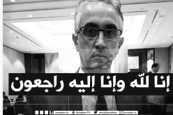 رئيس الإتحادية الجزائرية للمُصارعة في ذمة الله