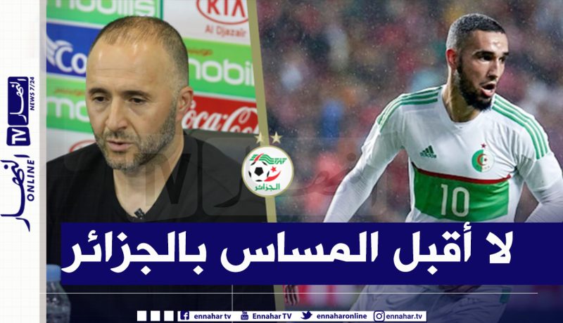 بلماضي :”نحن جزائريون ولن نسكت عما حدث لبن طالب”