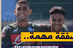 نابولي يعرض أوناس على ناديين من الكالتشيو