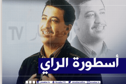 بعد مرور 26 سنة على رحيله.. الشاب حسني لا يزال في قلوب محبيه