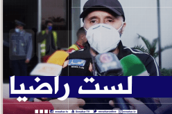 لهذا السبب.. بلماضي “محبط” بعد مواجهة زيمبابوي