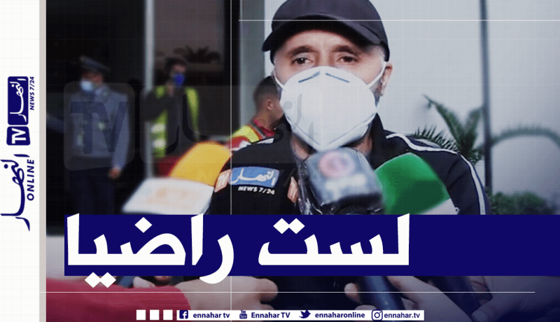 لهذا السبب.. بلماضي “محبط” بعد مواجهة زيمبابوي