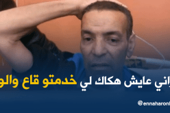 الفنان ياسين العباسي يناشد القلوب الرحيمة لمساعدته