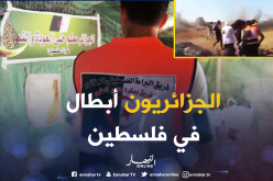 بالفيديو: عمل بطولي من فريق طبي جزائري لمساعدة الجرحى بمسيرة العودة