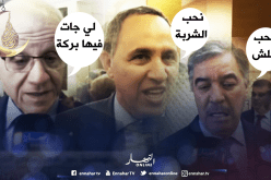 هذه هي الأكلة المفضلة للوزراء والمسؤولين خلال رمضان !!!