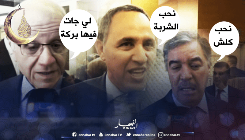 هذه هي الأكلة المفضلة للوزراء والمسؤولين خلال رمضان !!!