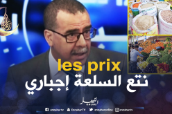 سليم قلّي: على المستهلك التبليغ عن الأسعار غير مشهّرة في كل الأوقات