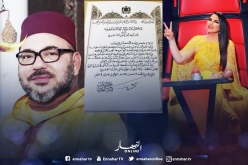 بالصّورة.. العاهل المغربي يردّ على أحلام الإماراتية