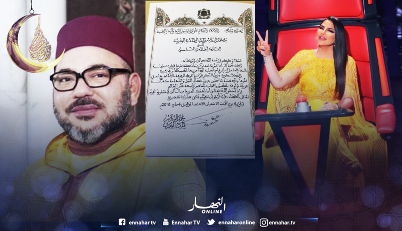 بالصّورة.. العاهل المغربي يردّ على أحلام الإماراتية