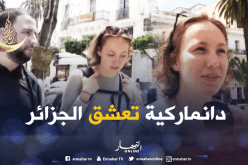 سائحة دنماركية تنبهر بجمال الجزائر