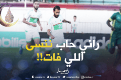 بلخيثر :”مواجهة كريستيانو شرف لي وأريد نسيان الماضي”