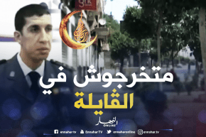 المكلف بالإعلام للحماية المدنية: ننصح المواطنين تجنب الخروج في وقت الظهيرة