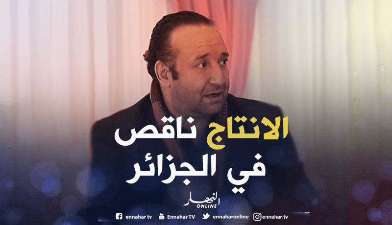 سليم آغار: المنتجون يعرضون برامجهم إلّا في رمضان