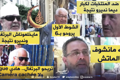 بالفيديو.. هذا ما ينتظره الجزائريون من ودية الخضر أمام زملاء كريستيانو