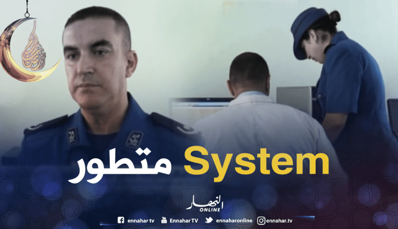 إستخدام نظام”AFIS” لتحليل البصمات وكشف الجرائم