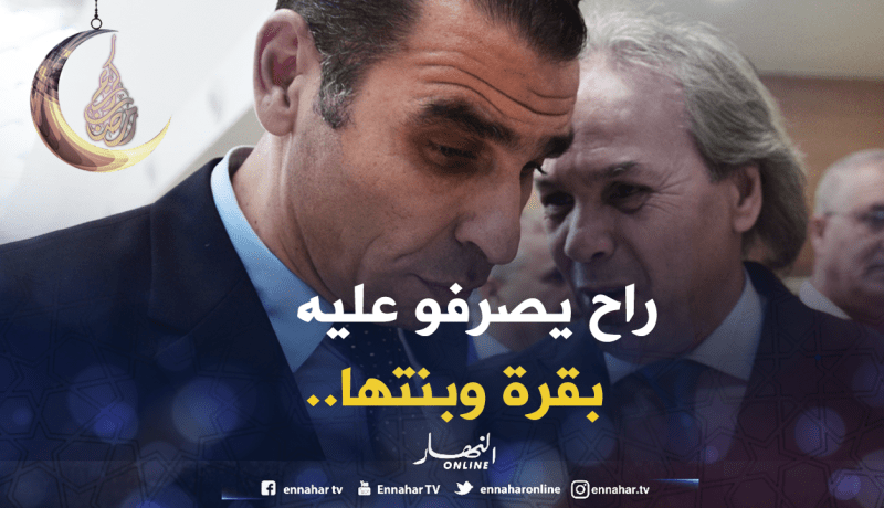 إقالة ماجر ستُكلف “الفاف”  7 ملايير كاملة!!