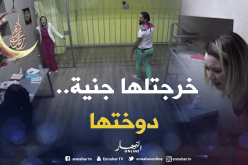 ملكة جمال القارات “مسكينة” جابولها “جنيّة” دخلتها لزنقة لهبال