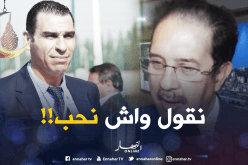 بيراف يرد على زطشي: “رانا في الجزائر.. عندنا حرية التعبير “