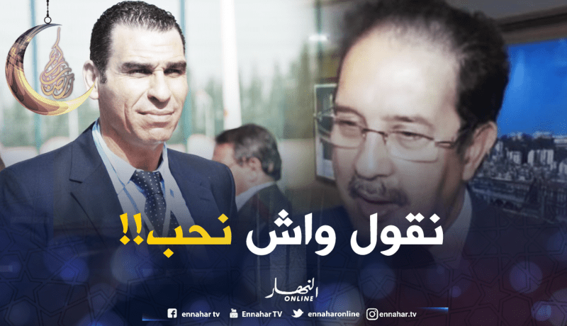 بيراف يرد على زطشي: “رانا في الجزائر.. عندنا حرية التعبير “