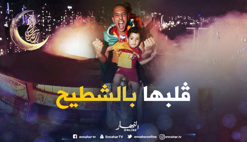 بالفيديو.. فيغولي يرقص رفقة إبنه على أنغام العلاوي !!