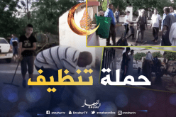 شباب قالمة يتطوع لتنظيف أحياء بلدية النشماية بأموالهم الخاصة