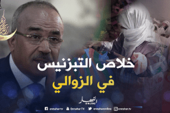 عهد قفة رمضان إنتهى ومساعدات “كاش” مستقبلا