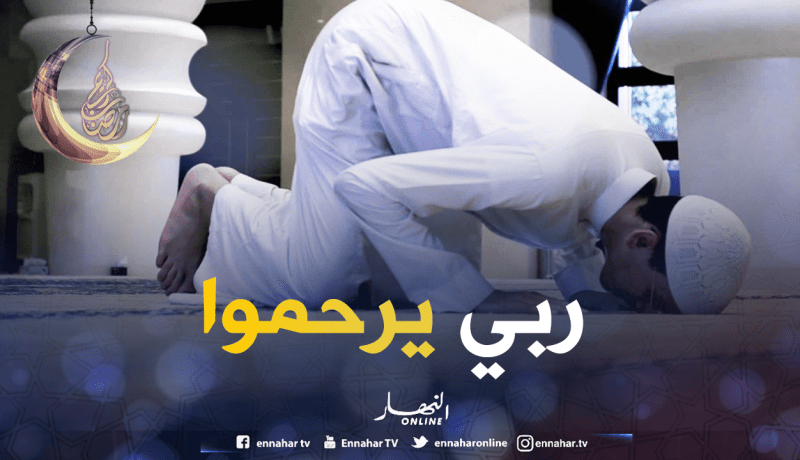 وفاة أربعيني ساجدا أثناء أداء صلاة الفجر بالوادي