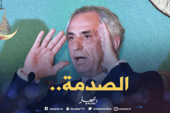 صراع الثقافات سبب “صدمة” حليلوزيتش!!