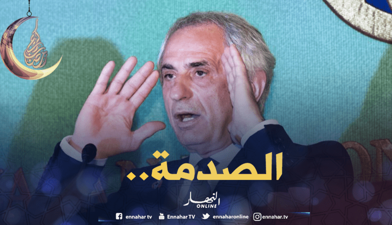 صراع الثقافات سبب “صدمة” حليلوزيتش!!