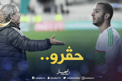 إستبعاد هني يطرح التساؤلات ويفضح ماجر!!