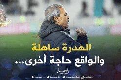 مابين “البلاطوهات” والميدان وعود ماجر في خبر كان!!