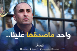 عرامة :”البطولة ديناها بعرقنا”