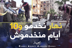 مواطنون يحلمون بالظفر بعمل شاق بسبب الفقر في عين تيموشنت