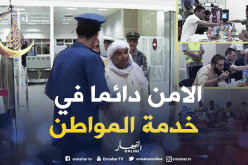 بالصور ..أمن غرداية يقدم وجبات إفطار للمسافرين بمطار مفدي زكرياء