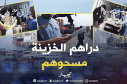 “بارونات” تُغرق السوق الوطنية بسلع “مدرحة”رغم تشديد الخناق