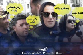 صريح جدا: هكذا توفق المرأة العاملة بين بيتها وعملها في رمضان..!!