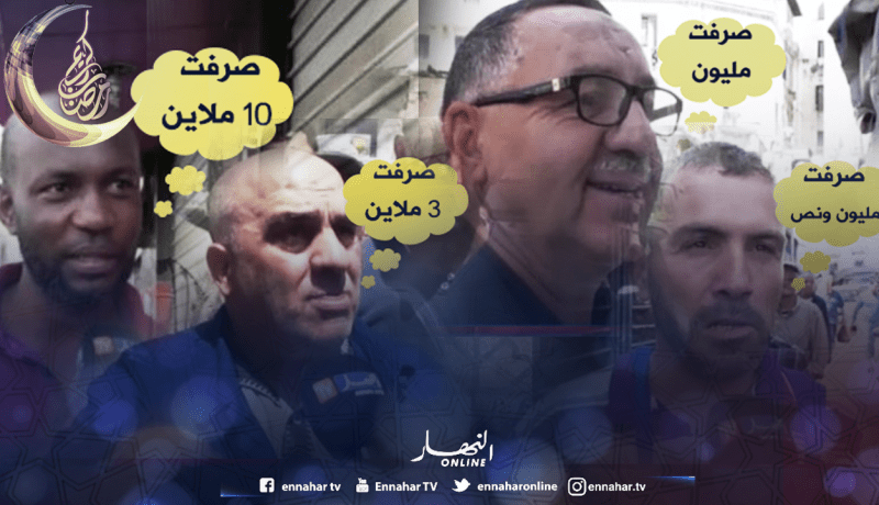 هذا هو المبلغ الذي صرفه الجزائريون خلال 10 أيام الأولى من رمضان !