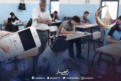 أجهزة التشويش وراء تداول إمتحان “البيام” على “الفايسبوك” دقائق بعد إنطلاقه