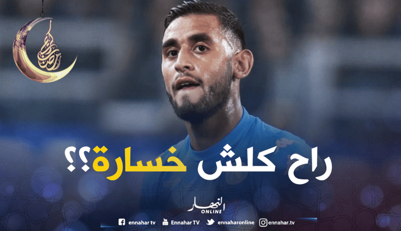 تقارير صادمة تُسقط أحلام غولام في الماء!