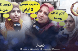 هكذا توفق المرأة العاملة بين بيتها وعملها في رمضان !