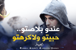 ماجر :”إحترموا سليماني وسيعود لمُستواه قريبا”