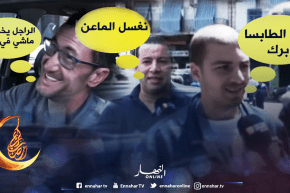 صريح جدا: هل يساعد الرجل الجزائري زوجته في شؤون المنزل خلال رمضان.. !؟