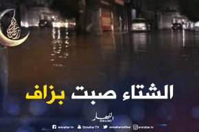 كمية معتبرة من الأمطار تساقطت على العاصمة ليلة أمس